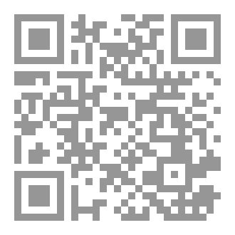 Qr Code لقمةٌ بخيط المشنقة.