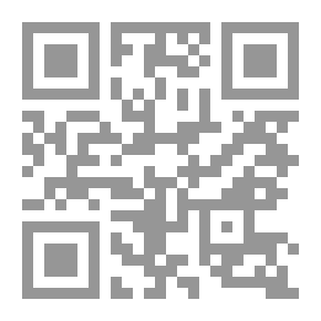Qr Code موسوعة الاقتصاد الإسلامي في المصارف والنقود والأسواق المالية