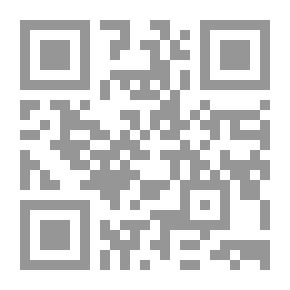 Qr Code قاعدة درء المفاسد وجلب المصالح وأثرها في الفقه الإسلامي