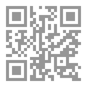 Qr Code النحو الواضح في قواعد اللغة العربية المرحلة الابتدائية 1 - 3