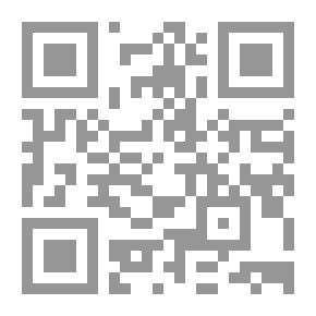 Qr Code برهان البيان بتحقيق أن العمل من الإيمان