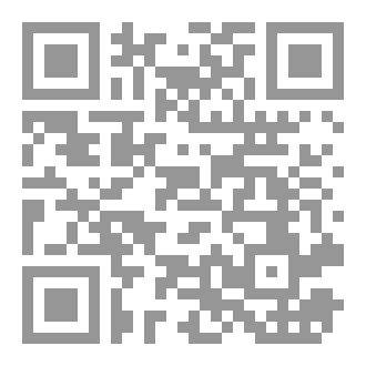 Qr Code نبوءة سيليستين
