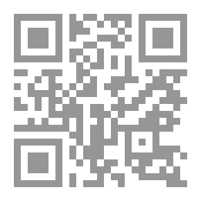 Qr Code سلسلة المعلم الناجح ومهاراته الأساسية : 4- كفايات الأداء التدريسي