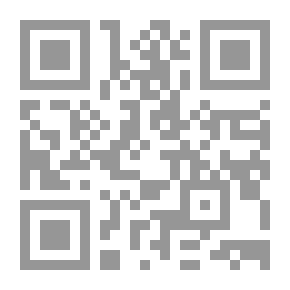 Qr Code الأمن في الإسلام
