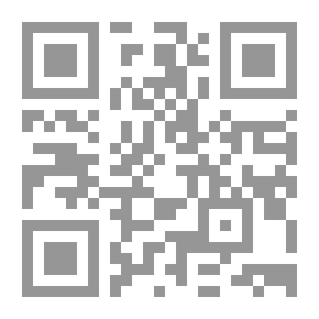 Qr Code الوباء (سافاري #1)