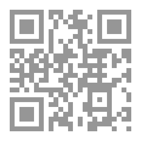 Qr Code في فلك الغموض والوضوح
