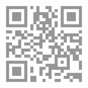 Qr Code دليل الفالحين لطرق رياض الصالحين