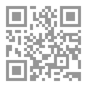 Qr Code الكبائر [عربي/إنكليزي]
