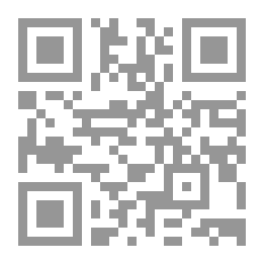 Qr Code الإلمام بغزل الفقهاء الأعلام