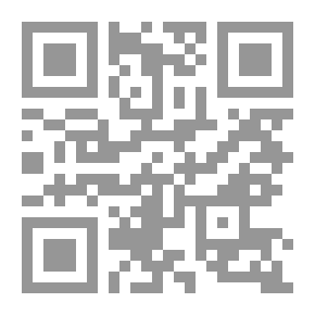 Qr Code خزانة الأدب وغاية الأرب - الجزء الأول