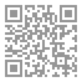 Qr Code الاختفاء الغامض 2