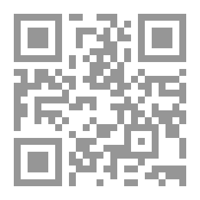 Qr Code توظيف الدين عند الحركات الإسلامية ؛ المسارات والتحولات