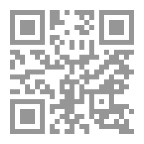 Qr Code مذكرات طالب #2: قوانين الأخ الأكبر