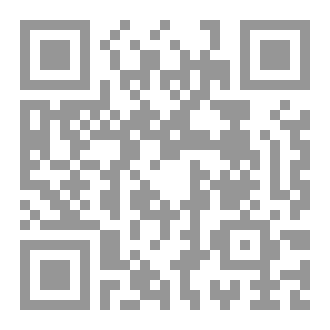 Qr Code صعود وهبوط