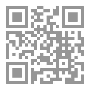 Qr Code المدخل إلى كتاب سيبويه وشروحه