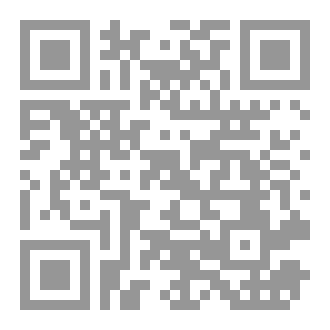 Qr Code فلسفة الشر : الاعتراف