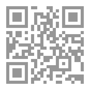 Qr Code فقه النصر والتمكين فى القران الكريم : أنواعه، شروطه واسبابه، مراحله وأهدافه