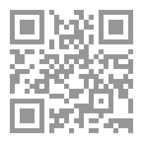 Qr Code تأملات حركية في سيرة المصطفى ( ص)
