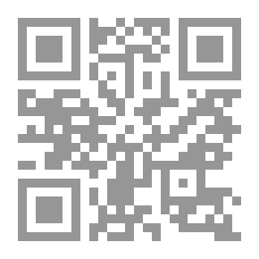 Qr Code The Training Needs Of Endowment Overseers In The Kingdom Of Saudi Arabia: A Descriptive And Analytical Study