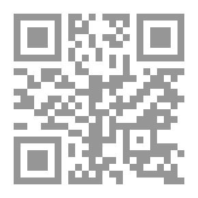Qr Code تائة في القناة (سلسلة المكتبة الخضراء للأطفال ؛ 53)