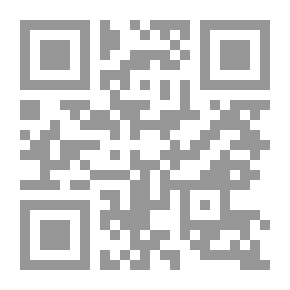Qr Code مراقي العلا في تحرير مسألة حقيقة الإيمان وضده والطلا