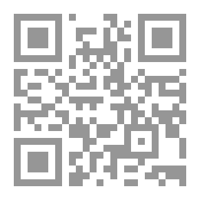 Qr Code المحكمة الإتحادية العليا في العراق ودورها في الرقابة على دستورية القوانين وتفسير النصوص