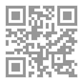 Qr Code التضمين والاستدلال الخطي