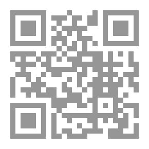Qr Code موسوعة الهرمانيوطيقا 1/3