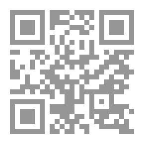 Qr Code رأس الأفعى