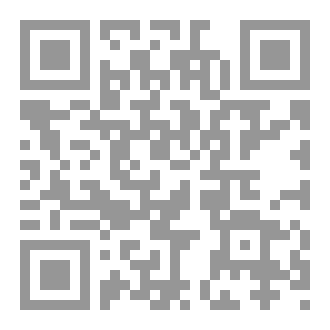 Qr Code حين يضحك العدم