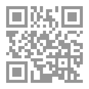 Qr Code التفسير الجامع : تفسير تحليلي لسور مختارة