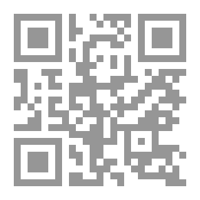 Qr Code Piety In The Noble Qur’an As Understood By The Commentators