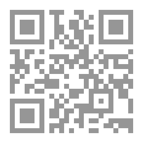 Qr Code ألم وأمل - تجربة واقعية في سجون البحرين