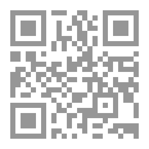 Qr Code قوسه الأخير