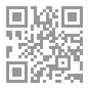 Qr Code قراءات في النص ومناهج التأويل