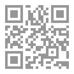 Qr Code الربيع الأول : قراءة سياسية واسترتيجية في السيرة النبوية