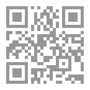 Qr Code سبل السلام - شرح بلوغ المرام