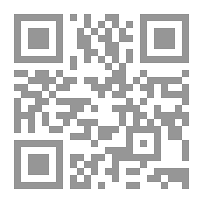 Qr Code القانون الدولي الانساني المقارن بين النظريات التكوينية والاتجاهات التفسيرية