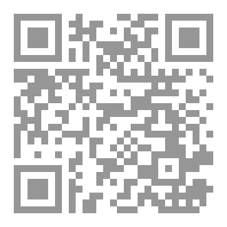 Qr Code الحلم الذي لا يموت