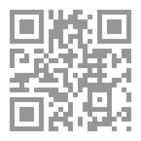 Qr Code الإفريز - مجموعة قصصية