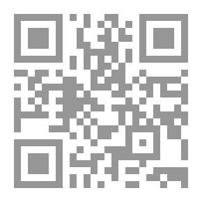 Qr Code مجموعة رسائل في علم الميقات والفلك