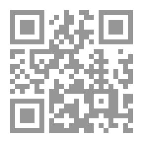 Qr Code زاد سفر الملوك