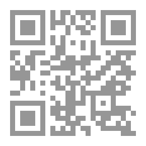Qr Code إسبال الكساء على عورات النساء