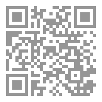 Qr Code شفاء المحسودين