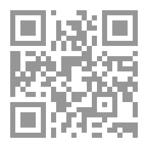 Qr Code شرح مشكل الآثار ج4