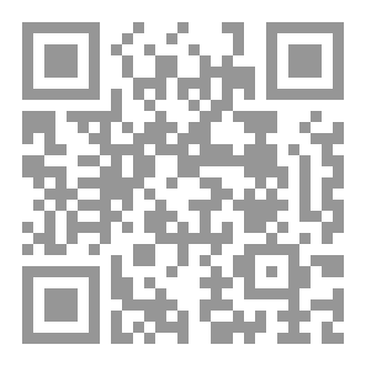 Qr Code التحكيم والوسائل البديلة في عقود تقنيات الغاز