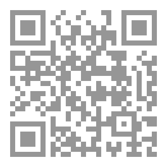 Qr Code عملية الخالصة صفحة في كتاب الثورة
