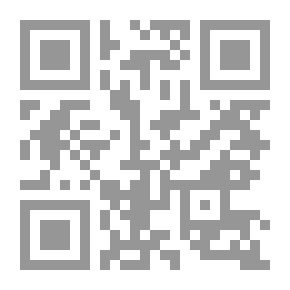 Qr Code أحكام المواريث في الشريعة الإسلامية