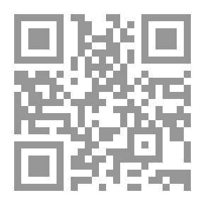 Qr Code مقاصد المقاصد.. الغايات العلمية والعملية لمقاصد الشريعة