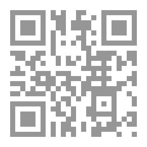 Qr Code تدريس فنون اللغة العربية (بين النظرية والتطبيق)